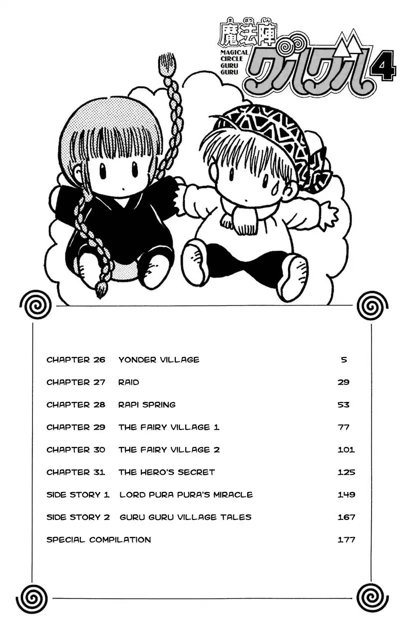 Mahoujin Guru Guru Chapter 26 4